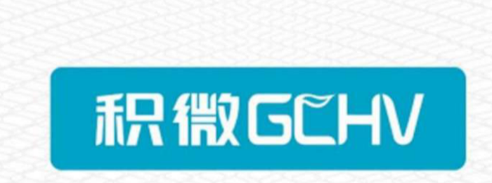 积微品牌标识